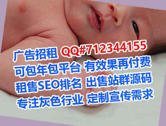 南充试管婴儿装饰有限公司